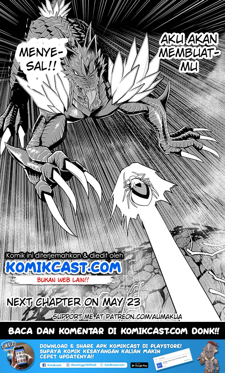 Kumo desu ga, Nani Ka?